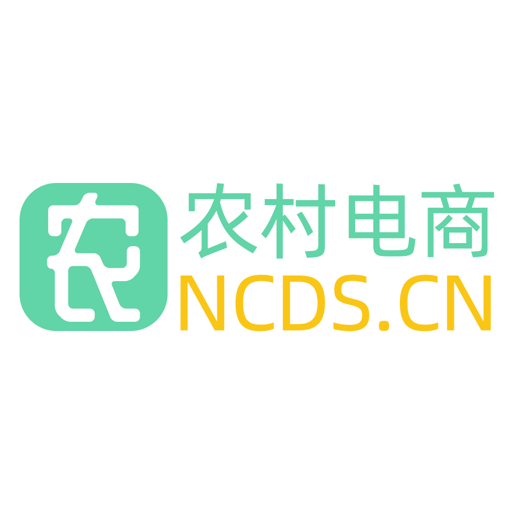 农村电商